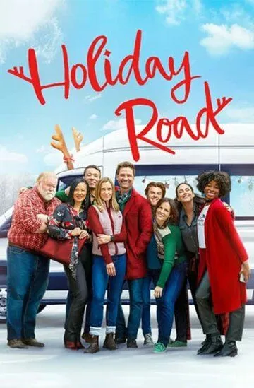 Успеть на праздники / Holiday Road (2023)