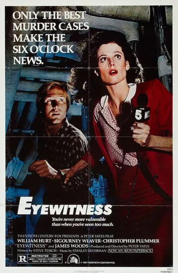 Очевидец / Eyewitness (1981)