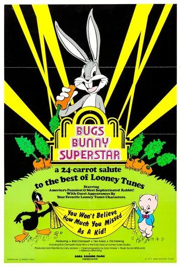 Багз Банни суперзвезда / Bugs Bunny Superstar (1975)