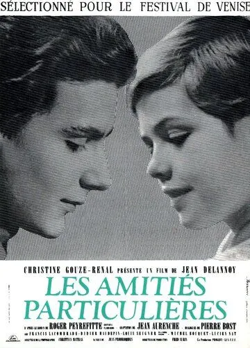 Странная дружба / Les Amitiés particulières (1964)