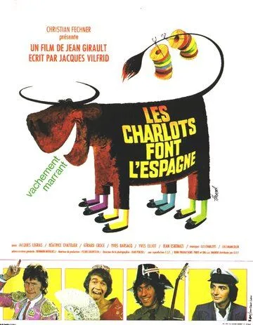 Шарло в Испании / Les Charlots font l'Espagne (1972)