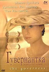 Гувернантка / The Governess (1998)