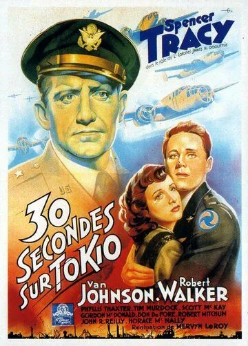 Тридцать секунд над Токио / Thirty Seconds Over Tokyo (1944)