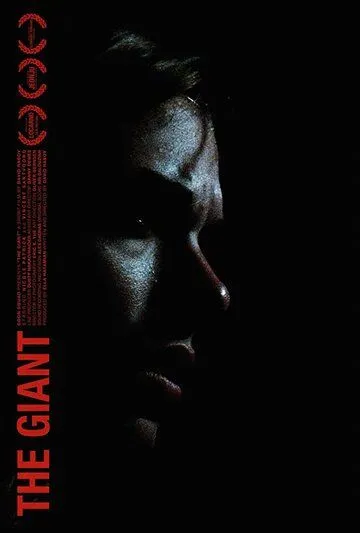 Гигант / The Giant (2019)