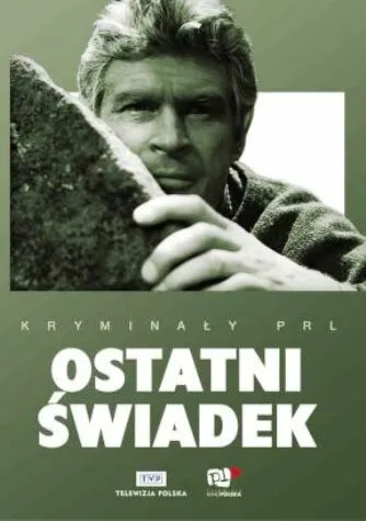 Последний свидетель / Ostatni swiadek (1970)