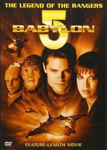 Вавилон 5: Легенда о Рейнджерах: Жить и умереть в сиянии звезд / Babylon 5: The Legend of the Rangers: To Live and Die in Starlight (2002)