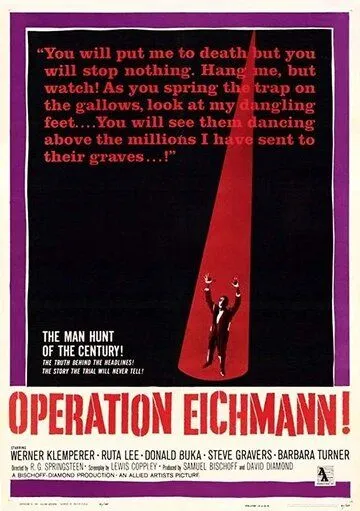 Операция «Эйхманн» / Operation Eichmann (1961)