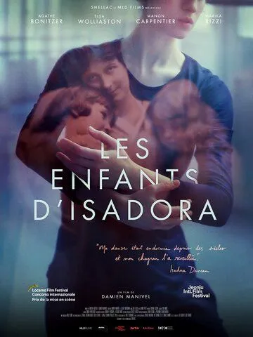 Дети Айседоры / Les enfants d'Isadora (2019)