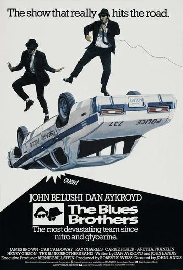 Братья Блюз / The Blues Brothers (1980)