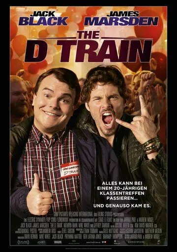 Дорога в Голливуд / The D Train (2015)