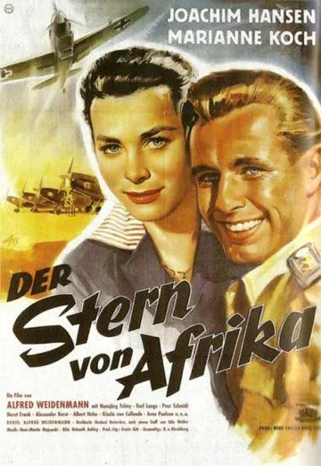 Звезда Африки / Der Stern von Afrika (1957)