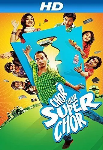 Вор, вор, супервор! / Chor Chor Super Chor (2013)