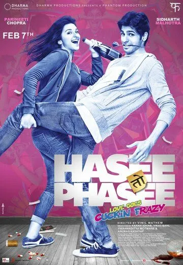 Она улыбается, она в западне! / Hasee Toh Phasee (2014)