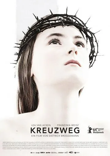 Крестный путь / Kreuzweg (2013)