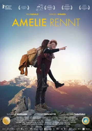 Амели бежит / Amelie rennt (2017)