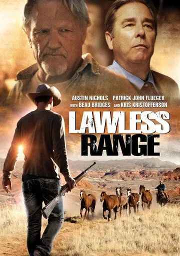 Округ беззакония / Lawless Range (2018)