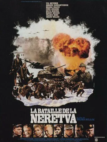 Битва на Неретве / La Battaglia della Neretva (1969)