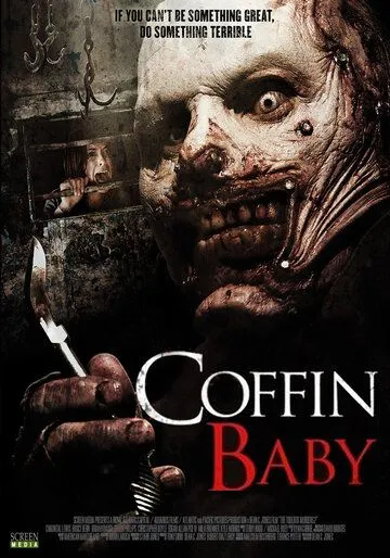 Кошмар дома на холмах 2 / Coffin Baby (2013)