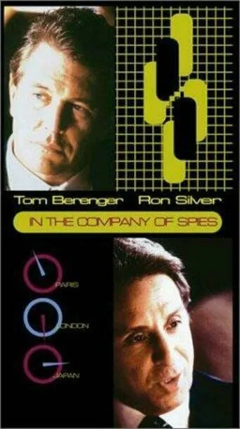 В компании шпионов / In the Company of Spies (1999)