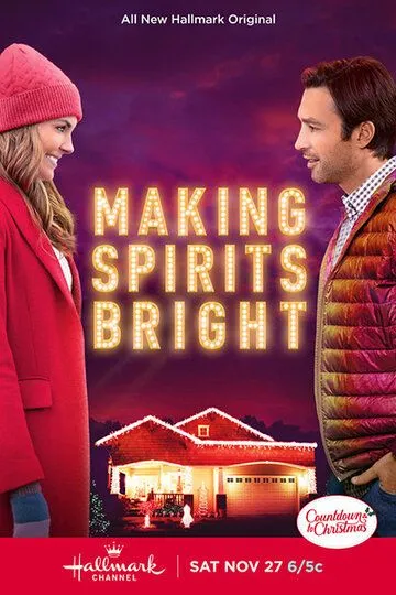 Поднимая дух / Making Spirits Bright (2021)