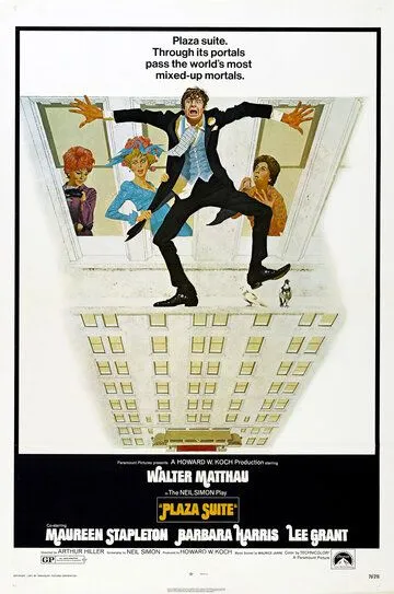 Номер в отеле Плаза / Plaza Suite (1971)