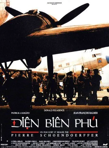 Дьенбьенфу / Diên Biên Phú (1992)