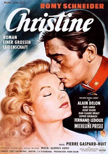 Кристина / Christine (1958)