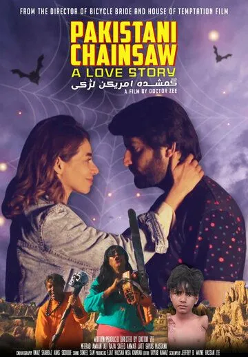 Пакистанская резня бензопилой: История любви / Pakistani Chainsaw: A Love Story (2021)