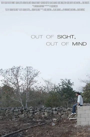 С глаз долой, из сердца вон / Out of Sight, Out of Mind (2019)