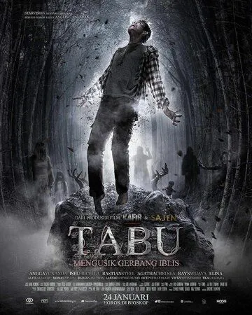 Табу / Tabu: Mengusik Gerbang Iblis (2019)