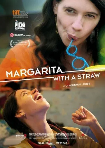 Маргариту, с соломинкой / Margarita with a Straw (2014)