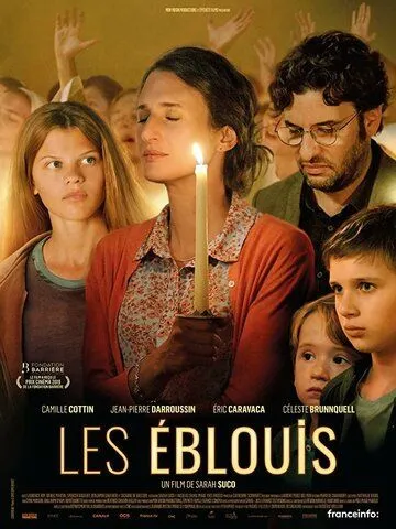 Ослепленные / Les éblouis (2019)