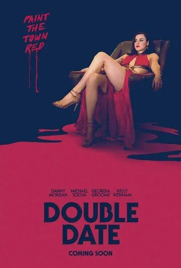 Двойное свидание / Double Date (2017)