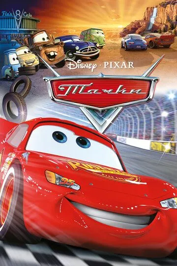 Тачки / Cars (2006)