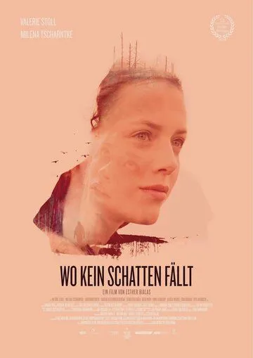 Там, где нет теней / Wo kein Schatten fällt (2018)