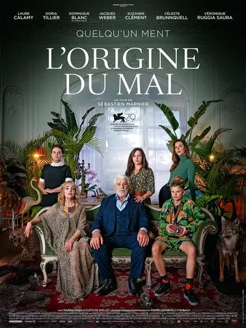 Происхождение зла / L'origine du mal (2022)