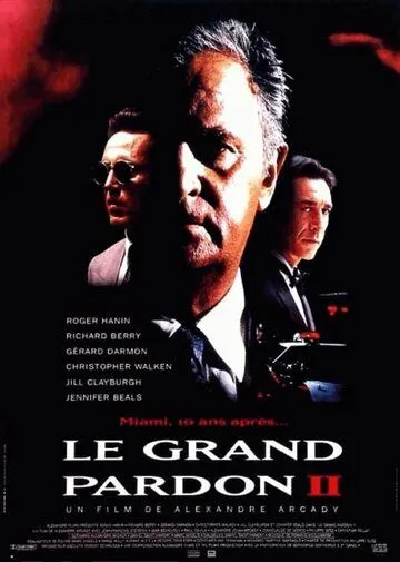 День расплаты 2 / Le Grand Pardon II (1992)