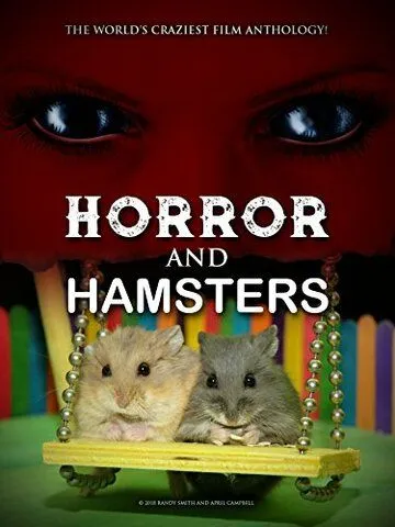 Ужас и хомячки / Horror and Hamsters (2018)