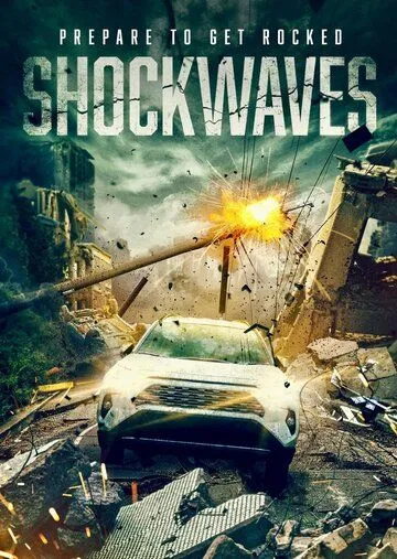 Ударные волны / Shockwaves (2022)