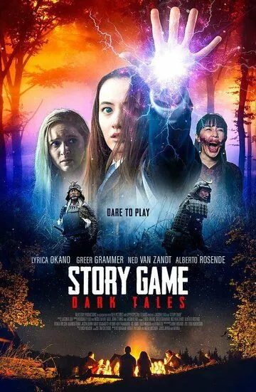 Расскажи историю / Story Game (2020)