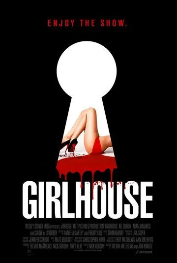 Женский дом / Girlhouse (2014)