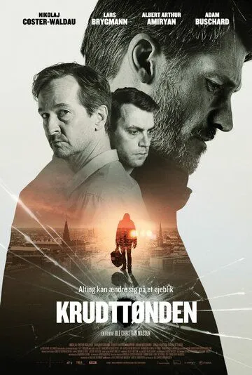 Пороховая бочка / Krudttønden (2020)