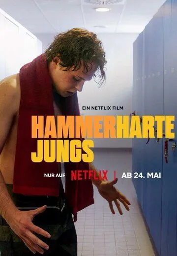 Муравейник в штанах / Hammerharte Jungs (2023)