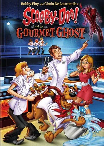 Скуби-Ду и Призрак-гурман / Scooby-Doo! and the Gourmet Ghost (2018)