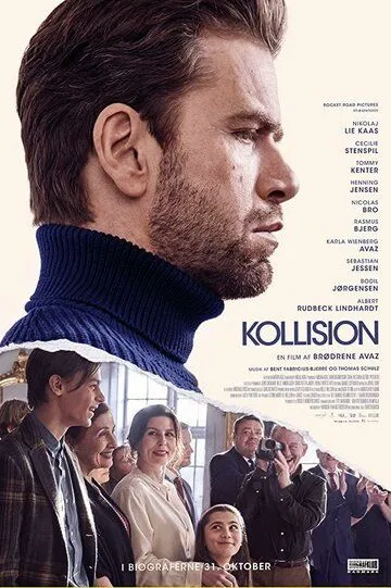 Столкновение / Kollision (2019)