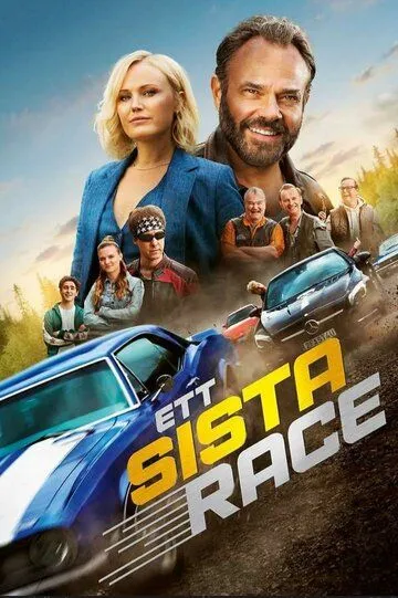 Последняя гонка / Ett sista race (2023)