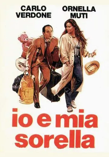 Я и моя сестра / Io e mia sorella (1987)