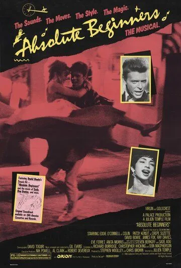 Абсолютные новички / Absolute Beginners (1986)