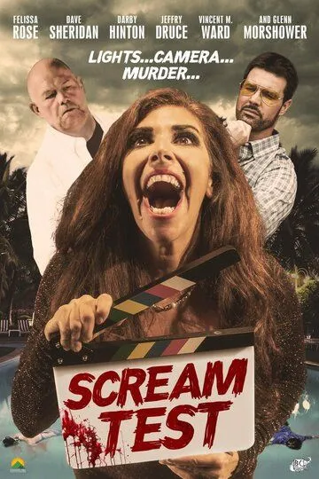 Тест на крик / Scream Test (2020)