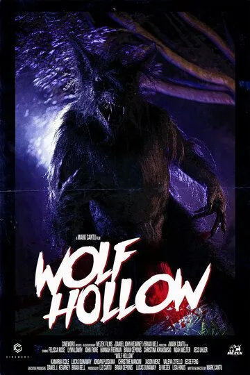 Волчья лощина / Wolf Hollow (2023)